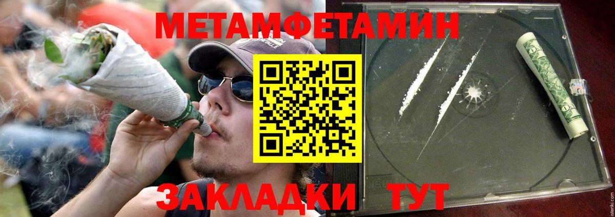 Amphetamine Розовый  Вход с VPN  Амфетамин  АМФЕТАМИН  Кохма 