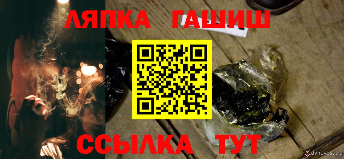Кохма  ГАШ VHQ  Вход с VPN  Гашиш гарик 