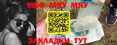 метамфетамин Ипатово