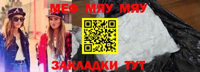 метамфетамин Изобильный
