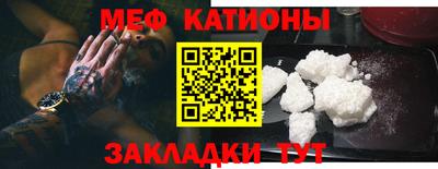 метамфетамин Изобильный