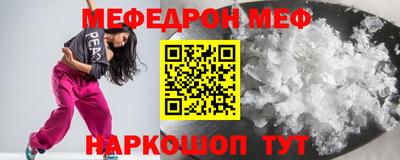 метамфетамин Ипатово