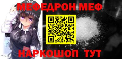 метамфетамин Ипатово