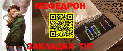 метамфетамин Изобильный