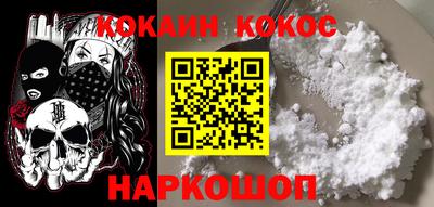 метамфетамин Ипатово