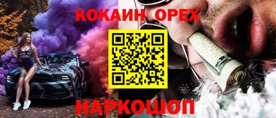 метамфетамин Изобильный