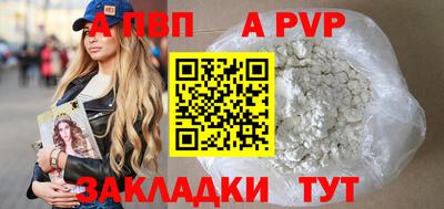 метамфетамин Ипатово