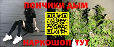метамфетамин Ипатово