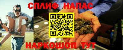 метамфетамин Ипатово