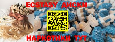 метамфетамин Ипатово