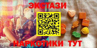 метамфетамин Ипатово