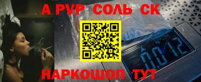 метамфетамин Ипатово