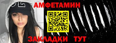 метамфетамин Изобильный