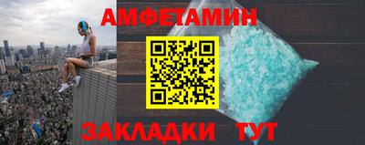 метамфетамин Ипатово