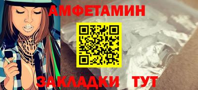 метамфетамин Ипатово