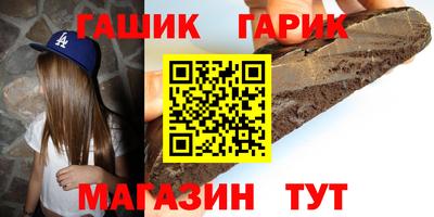 метамфетамин Изобильный