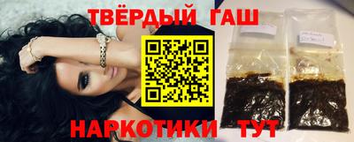 метамфетамин Ипатово