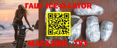 метамфетамин Ипатово