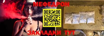 метамфетамин Ипатово