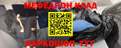 метамфетамин Ипатово