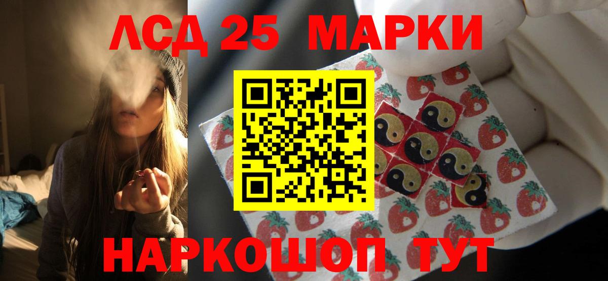 МЕФ  Вход с VPN  Кохма  A PVP СОЛЬ   Мефедрон кристаллы  Марихуана  ГАШ  МДМА 