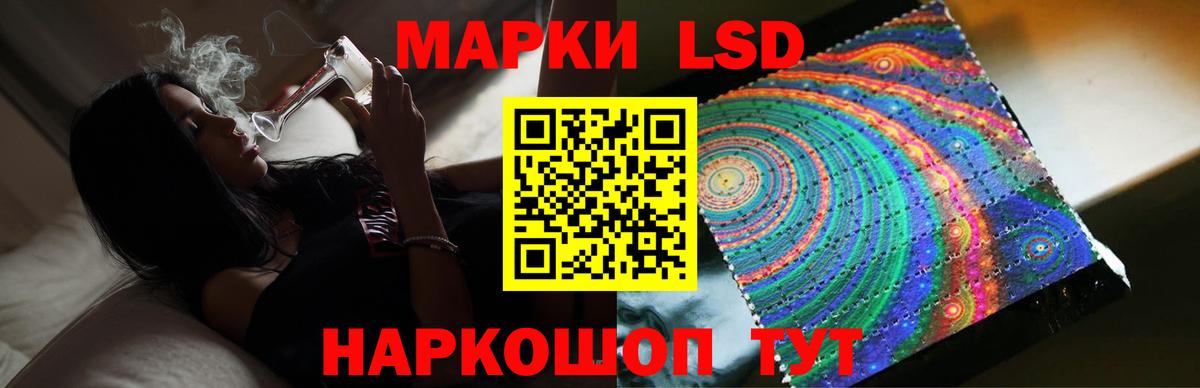 LSD-25 экстази кислота  LSD-25 экстази кислота  Кохма  Вход с VPN 