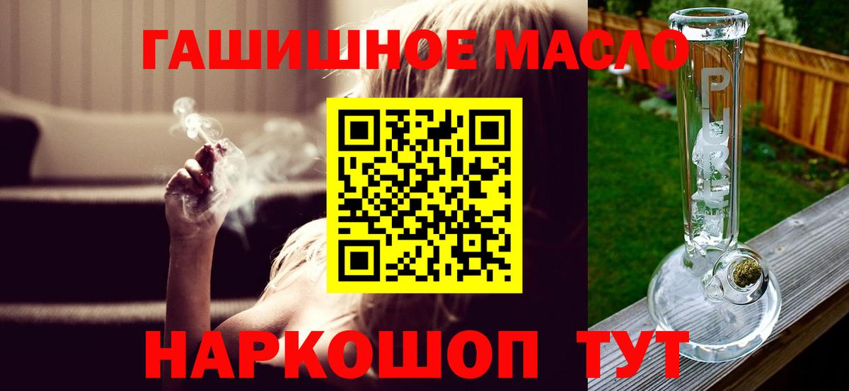 Дистиллят ТГК вейп Кохма