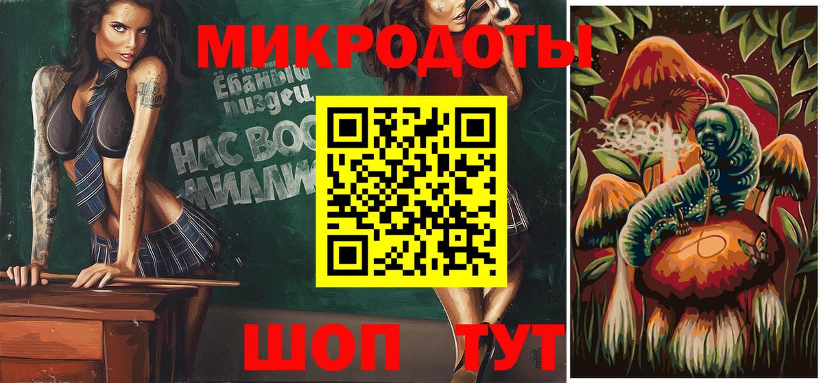 Галлюциногенные грибы Magic Shrooms Кохма