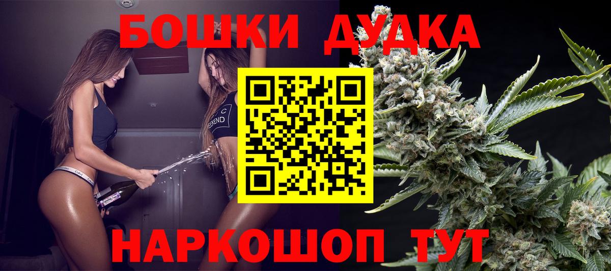 Кохма  Марихуана планчик  Вход с VPN  Марихуана SATIVA & INDICA  МАРИХУАНА LSD WEED 